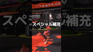 【話題】金プレートが出る裏ワザを試してみた【スプラトゥーン3/Splatoon3】