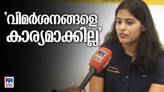 സാമ്പത്തിക സ്വാതന്ത്ര്യം പ്രധാനം, സ്വപ്നം ഒളിമ്പിക് സ്വര്‍ണ മെഡല്‍; മനു ഭാക്കര്‍|Manu Bhaker