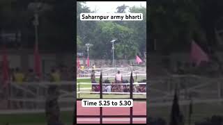 ✅Saharnpur army bharti 2023 #army #agniveer #tabharti #shorts