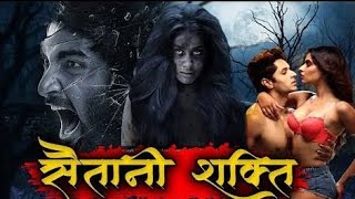 NEW HINDI SOUTH LETEST DUBBED MOVIE 2023| SOUTH LETEST FULL ACTION DUBBED MOVIE| #southmovie #movies