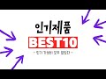 핸드미싱기 추천 2024년 후회없는 선택 역대급 초가성비 최신 인기제품best10