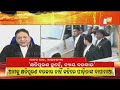 🔴live 4pm bulletin 20th january 2025 odia news odishatv otv