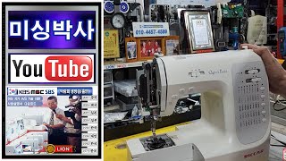 #미싱박사#리카미싱 수리#RICCAR Sewing Machine미싱실끼우기 #미싱사용방법 # 미싱고치기# 가정용미싱#미싱배우기#재봉틀#택배수리,벨트,페달,