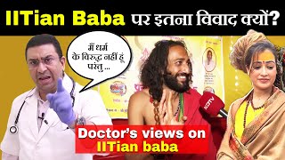 IITian Baba पर इतना विवाद क्यों ? आख़िर हम कैसे मानसिक रोग और मानसिक शाँति में अंतर करे? #mahakumbh