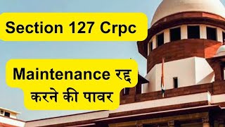 CrPC Section 127 Alteration in Maintenance or Allowance | Maintenance रद्द करने की पावर