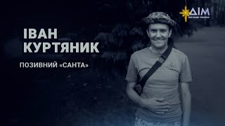 Світла пам'ять загиблим під час війни українцям | \