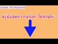 รีวิว ถ่านดูดกลิ่น ถ่านไม้ไผ่ ออแกนิค ดับกลิ่นตู้เย็น ดับกลิ่นอับในตู้เสื้อผ้า ดับกลิ่นในรถ ใช้ดีมาก