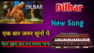Dilbar Song | Satyameva Jayate | Neha Kakkar | दिलबर | song Harmonium |