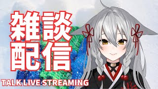 【雑談配信】初見さんいらっしゃい！vtuberが趣味な私はこれから：2025/2/18：【vtuber/Tukky】As a vtuber hobbyist, I'm going to be