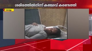 വൈദ്യപരിശോധനക്കിടെ കഞ്ചാവ് കിട്ടി; വാഹനാപകടത്തിൽപ്പെട്ട് ചികിത്സക്കെത്തിയ യുവതി കുടുങ്ങി