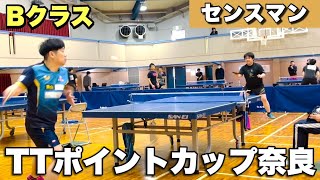 【卓球】TTポイントカップ　VS ボールタッチとセンスの光る 高橋選手