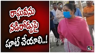 వనమా రాఘవపై బాధితురాలి ఆక్రోశం | Victim Jyothi Angry on Vanama Raghavendra | 10TV