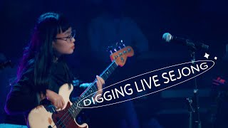 DIGGING LIVE SEJONG [EP10. 지소쿠리클럽] 