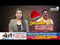 రైతు సమస్యలపై బీజేపీ నేతల దీక్ష hyderabad prime9 news