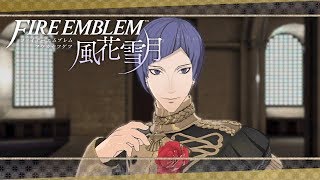 【金鹿の学級】外伝 金鹿の守る地 ローレンツ 【ファイアーエムブレム風花雪月】