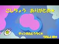 【はじめてゲームプログラミング】個性的なマグロ漁（id公開）【はじプロ】