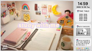 🎈21.05.05.  study with me | 스터디윗미 | 실시간 공부방송 | 같이 공부해요! | 새벽공부 | 공시생 | 공부ASMR | 오늘이 중요하지🐔🐤🐥🐣