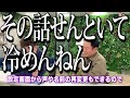 【ai友達cotomo】aiに相方奪われそうになったから叩き壊した【ダイアンyou＆tube】