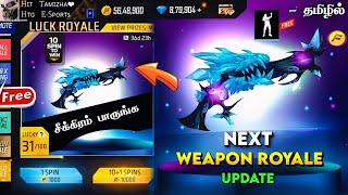 NEXT WEAPON ROYALE FREE FIRE IN TAMIL 🔥 OB48 WEAPON ROYALE FREE FIRE | NEW HYPERBOOK FREE FIRE TAMIL