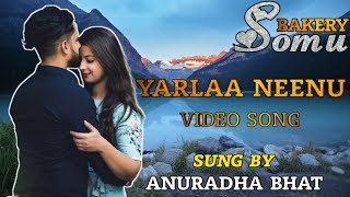 Yarlaa Neenu Kannada new song | new kannada songs | kannada love songs | kannada movie songs #Song