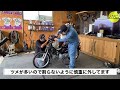 【バイク】カスタム始動！