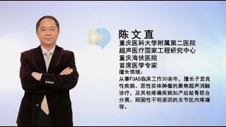 足部慢性软组织损伤，会导致残疾吗？听听医生怎么说