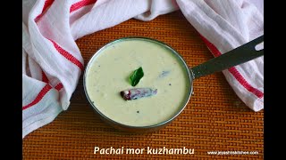 Pachai mor kuzhambu recipe - Instant no - cook mor kuzhambu recipe - பச்சை மோர் குழம்பு