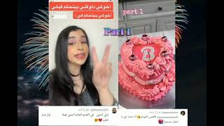 5 قصص في فيديو واحد 🥰 اكتشف بنفسك القصص ايه 🤔 (القصص كامله)#قصص_اسراء_نبيل