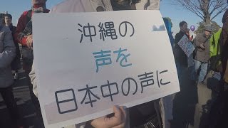 横浜で辺野古基地反対デモ/神奈川新聞（カナロコ）