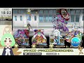 【fgo】バレンタインイベント最速攻略 ！１日目【バレンタイン2025】