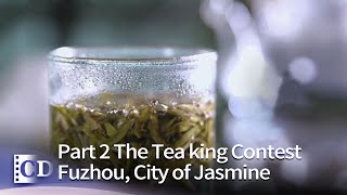 The Tea king Contest Fuzhou, City of Jasmine Part 2 | China Documentary
