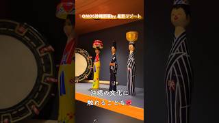 国際通りからすぐ！OMO5沖縄那覇by星野リゾートへ宿泊★