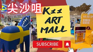 🇭🇰行街街👀 IKEA 尖沙咀新店 8月 K11 Art Mall 開幕！同場加映大塚製藥100週年期間限定店！星期六人頭湧湧 #kowloon #hongkong #otsuka #ikea