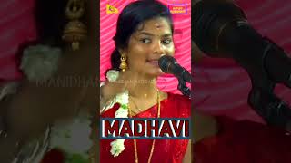 லைக்குகளை அள்ளி தள்ளும் நம்ம தென்காசி மாதவி ❤️❤️|| Beauty Queen Tenkasi Madhavi Villupattu Video ♥️