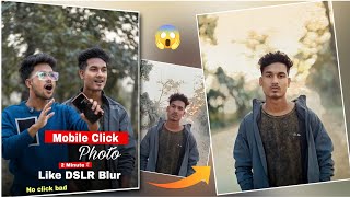 Mobile Click Photo को 2 Minute में Blur kare like DSLR | How to Blur mobile Click Photo like DSLR