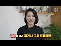 고기가 없어도 jmt 비건 레시피 비결은 달래 달래 비건 만두 wild chive vegan dumplings 건강밥상