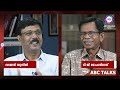 പാർലമെൻ്റിലെ ബോബനും മോളിയും abc malayalam news abc talk 16 12 2024