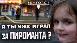 Skyforge: Пиромант что ты такое ?[типо обзор нового класса](2019).