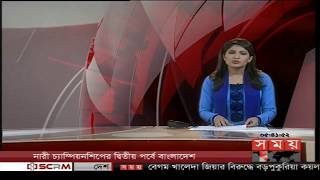 ঘুষ না দিলে হচ্ছে না আমদানি রপ্তানি ! Somoy TV