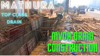 MVDA Drain Construction Mathura ! How MVDA Drain Construct in Mathura on site ! Drain Construction