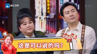 #贾玲 自曝把不当卧底写进了合约 这是可以说的吗？ #王牌对王牌