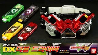 【韓国版】 仮面ライダーWダブル 変身ベルト DXダブルドライバー Kamen Rider Double DX Double Driver Korea ver