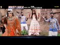 Mast Laila ( Full Video ) , Amaan Khan , Gul Mishal , Official Music Video , SGStudio2023