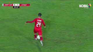 أستلام وتسديد رائع من باسم علي ينتهي بهدف فيوتشر الأول أمام البنك الأهلي | الدوري المصري 2023/2022