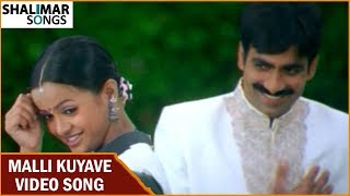 Malli Kuyave Video Song || Itlu Sravani Subramanyam Movie || Ravi Teja, Tanu Roy & Samrin