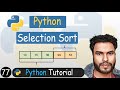 77 - Selection Sort in Python | Python Tutorial