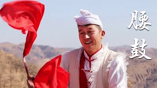 The passionate waist drum on the Loess Plateau shows the cultural heritage of this land!