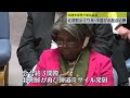 【国連安保理で緊急会合】北朝鮮ミサイルめぐり アメリカと中国・ロシアによる非難の応酬