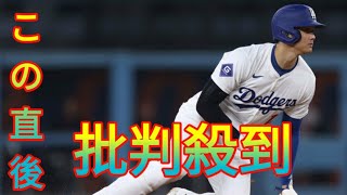 大谷翔平、“24回連続盗塁成功”でまたメジャー新　驚異の成功率92.2％…偉業目前Newspaper