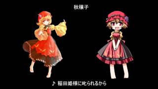 東方紅魔郷~紺珠伝1面ボスBGM集